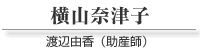 ���R�ޒÎq